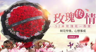 江苏南通如东市双甸镇丛家坝村鲜花速递